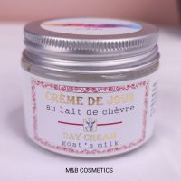 Crème de jour au lait de chèvre 2